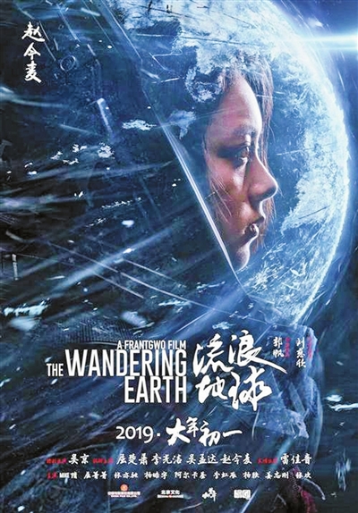 做假爱尔兰驾照
